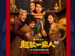 -首都电影院(金融街店 杜比全景声)