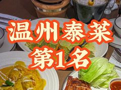 -星叶·东南亚料理(温州万象城店)