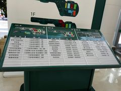 -天津市环湖医院