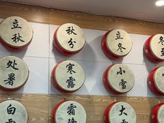 -御陕坊(交大店)
