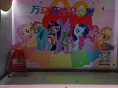 -麦当劳(王顶堤店)