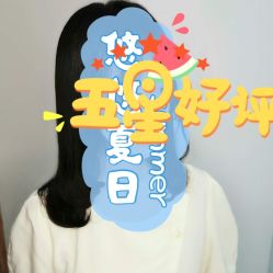 -西克造型美发连锁