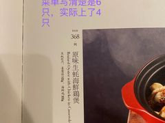 -誉八仙茶室酒楼(新天地店)
