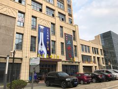 -苏州金科大酒店