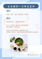 点击看大图 -新寰亚月子会所(金鸡湖凯宾店)
