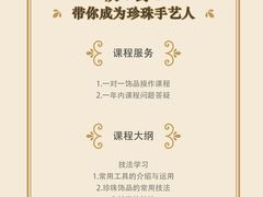 -Oasis绿洲银饰珍珠手作diy(壹方城店)