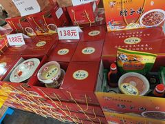 -小崔家臊子面(蔡家坡总店)