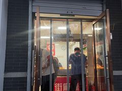 -郭记小街麻辣烫(虎坊路店)