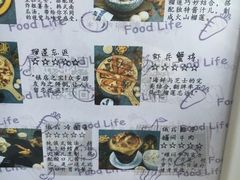 菜单-吃饼人西餐(南开店)