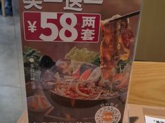 -吉野家(宾水道店)