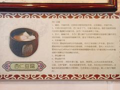 景观位-玫瑰甜品(文明路店)
