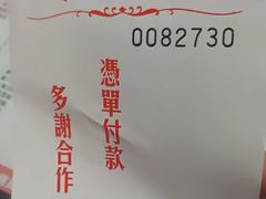 -义顺牛奶公司(板樟堂店)
