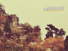 -石经山风景区