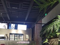 -J Create城市露营咖啡·简餐·宠物(上海动物园店)