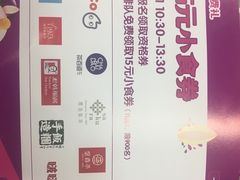 -凯德广场(武胜路店)