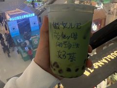 -煲珠公·老红糖珍珠奶茶(长宁龙之梦店)