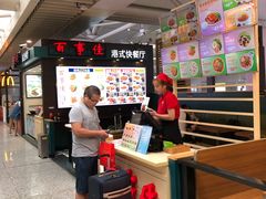 -百事佳烧鸭牛腩(上海虹桥站店)