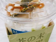 -Blueglass酸奶(财富购物中心店)