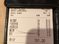 -桂满陇·锦绣江南(益田广场店)