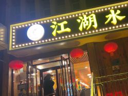 -Oasis Beauty水磨坊科技美肤中心