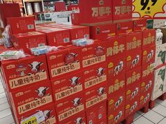 -大润发(浒关店)