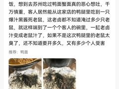 -御面斋精品面馆