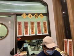 -彬媽糖水(万象天地店)