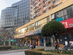 -红宝石·鲜奶小方·海派西点房(肇嘉浜店)