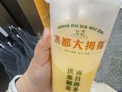 杨枝甘露-洪都大拇指(洪都店)