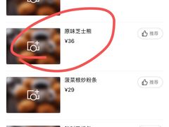 -谷语桃源(金色现河店)