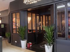 门面-华豫川酒家(大卫城店)