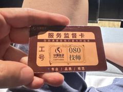 -华夏良子·足道SPA艾灸(金皇大厦店)