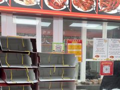 -章云板鸭(总店)