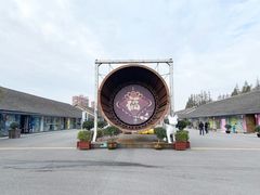 -云间粮仓