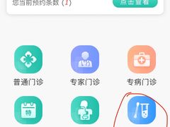 -上海市第四人民医院