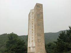 -平北抗日战争纪念馆