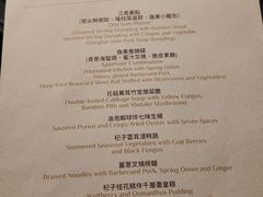 -逸东轩(香港逸东酒店)