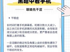 -思明堂儿童近视弱视视力矫正中心(联洋店)