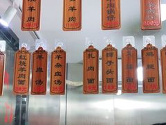 -小辫子羊肉面馆(周东店)