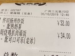 -大家乐(广州白云三元里2店)
