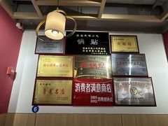 -春水锅贴·传统鲁菜(大明湖店)