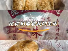 -朱记小郑酥烧饼(建康路店)