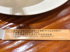 -顺德了能馆(虎门店)