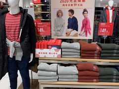 -优衣库(上海正大广场店)