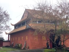 -飞天山旅游区