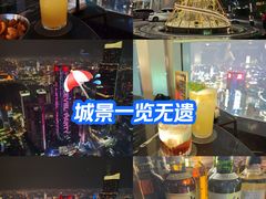 -南宁那莲豪华精选酒店-云霄酒廊·80楼高空城景酒吧