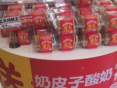 -味多美蛋糕(古城店)