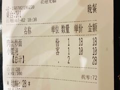 -五芳齋(云南南路店)