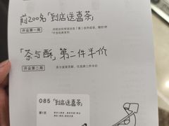 -万达广场(泰安泰山店)