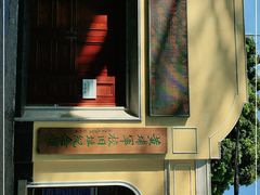 -黄埔军校旧址纪念馆